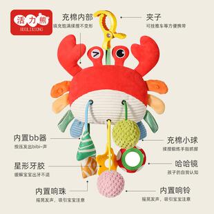 挂件螃蟹拉绳抽抽乐床铃手推车婴儿车摇铃挂件新生儿 婴儿躺着看