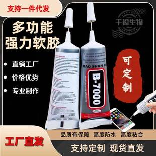 大王扇工具4件套胶水 电钻笔DIY美甲饰品大王扇工具 镊子 三角盘