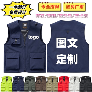 台球厅马甲定制印logo印字志愿者服务工作服摄影导演广告衫