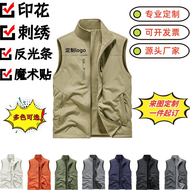 多口袋新款工装马甲定制logo印字志愿者活动外套户外休闲广告衫印