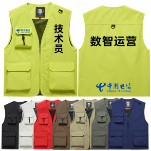 定制马甲超市工作服大码四季通用背心户外工装志愿者马夹印字logo