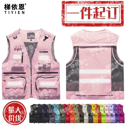 梯依恩专业工装马甲定制一件起