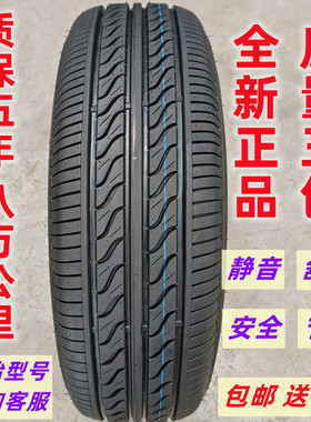 全新轮胎215/65R16适配途观奥德赛景逸狮跑途胜奇骏21565r16轮胎