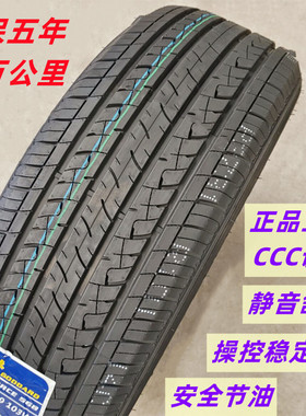 全新轮胎215/55R18适配传祺昂科拉创酷指南者21555r18轮胎2155518