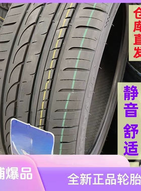 全新正品轮胎235/55R17适配奥迪Q3途观奔驰300途安 23555r17轮胎