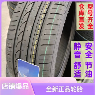 全新正品轮胎235/55R17适配奥迪Q3途观奔驰300途安 23555r17轮胎