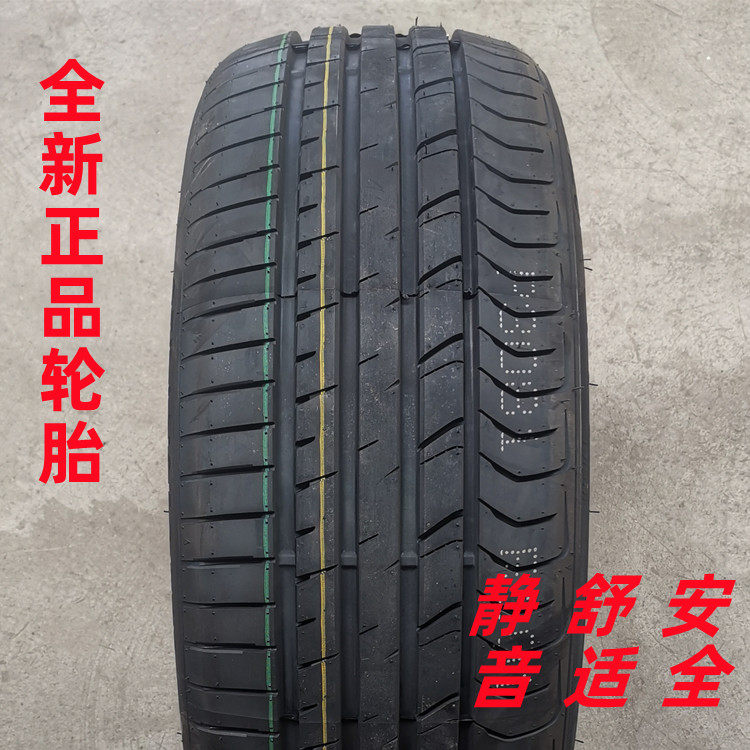 全新轮胎255/50R19适配陆风X7哈弗宝马汉兰达奔驰ML25550r19轮胎