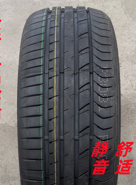 全新轮胎255/50R19适配陆风X7哈弗宝马汉兰达奔驰ML25550r19轮胎