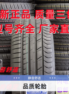 全新轮胎225/60R18 100H适配吉利博越风神瑞虎5猎豹22560r18轮胎