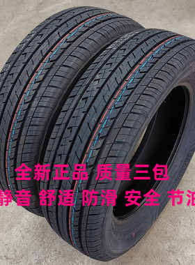 全新轮胎215/60R17适配宝骏560绅宝X55瑞虎3哈弗H2S传祺21560r17