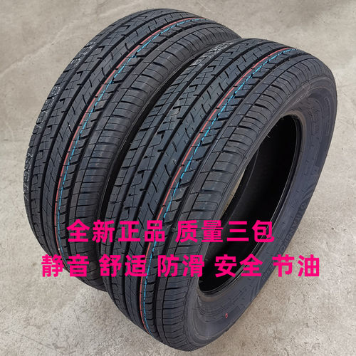 宝骏560瑞虎哈弗H2S传祺2156017