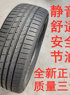 全新轮胎255/55R18适配宝马X5奥迪Q7奔驰R320途锐25555r18轮胎