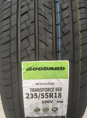 235/55R18全新正品轮胎235/55R18静音舒适耐磨防滑23555r18轮胎