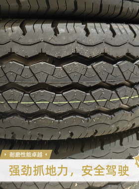 8层加厚载重21570r15LT轮胎
