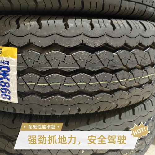8层加厚载重21570r15LT轮胎