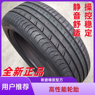 全新正品轮胎265/50R19适配奥迪Q7途锐卡宴路虎26550r19轮胎