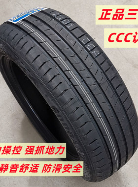 全新轮胎205/60R16 96H适配科鲁兹马自达3长城M4英朗20560r16轮胎