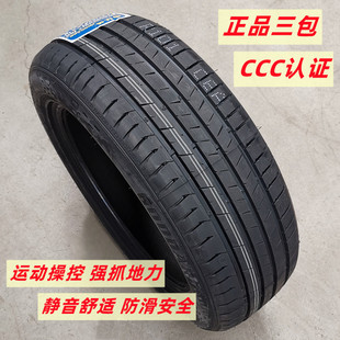 全新轮胎205/60R16 96H适配科鲁兹马自达3长城M4英朗20560r16轮胎