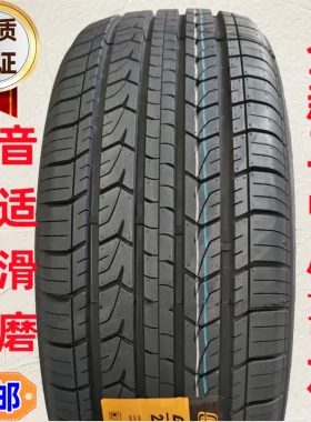 霸道长城炮哈弗H9轮胎2656018