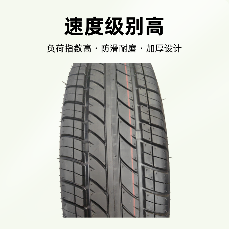 五菱荣光宏光加重1757014LT
