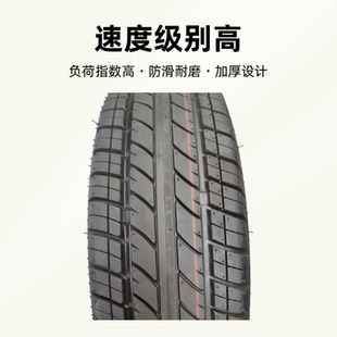 全新轮胎175/70R14C加重加厚五菱荣光宏光S五菱轻卡长安1757014LT