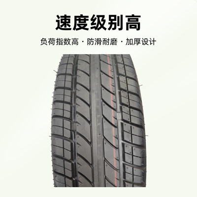 五菱荣光宏光加重1757014LT