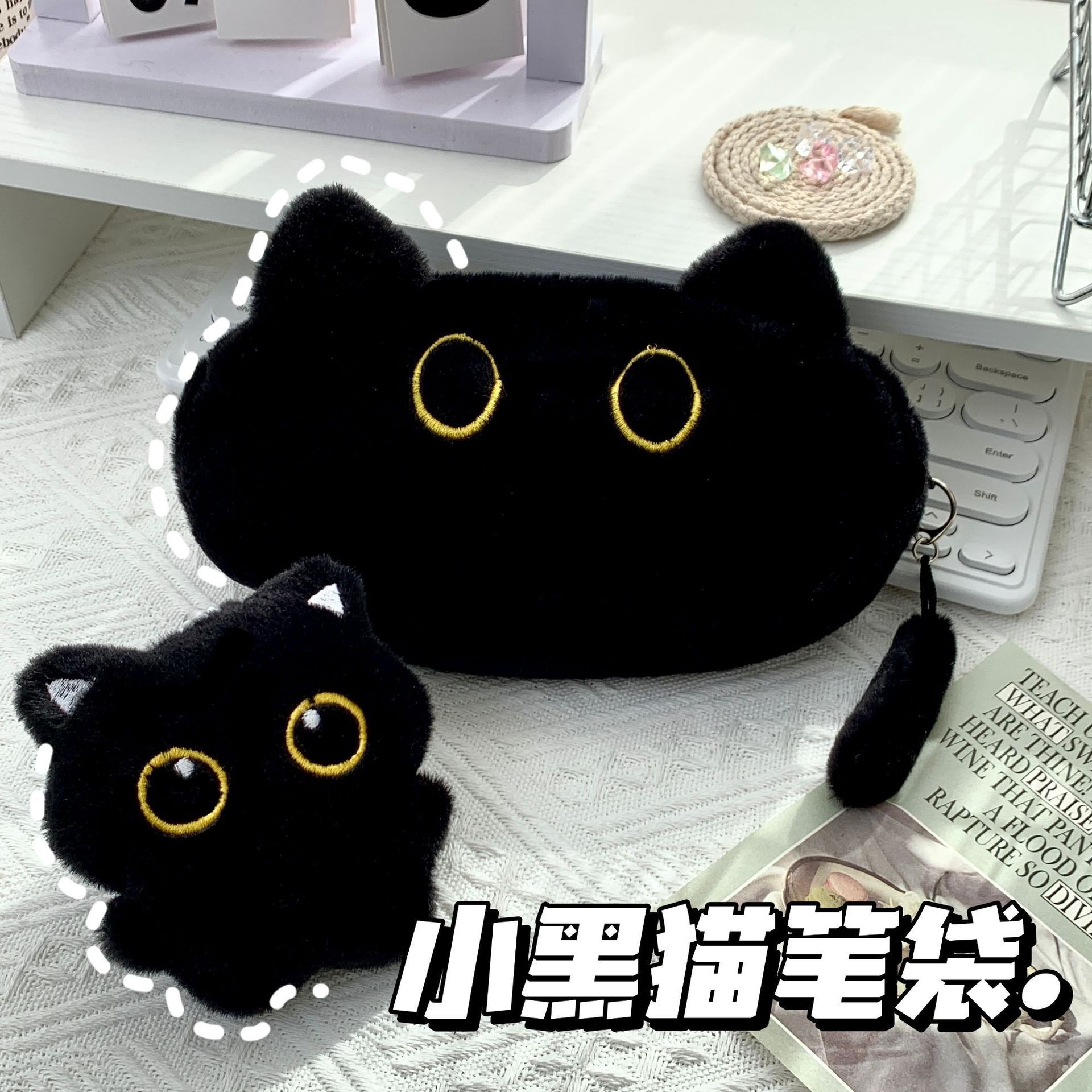 卡通煤球毛绒小猫笔袋可爱猫咪铅笔盒高颜值大容量化妆收纳包女孩款初高中小学生儿童小众不撞款简约文具袋