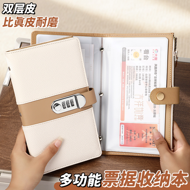 2025新款密码锁定期存折存单收纳本多功能票据存单夹家庭现金银行卡存单防水一体大容量收集存款支票专用夹子