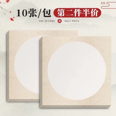 白色外方内圆卡纸加厚圆形画框镜面纸片美术纸儿童绘画专用纸裱画硬卡纸手工幼儿园环创材料画画边框卡纸仿古