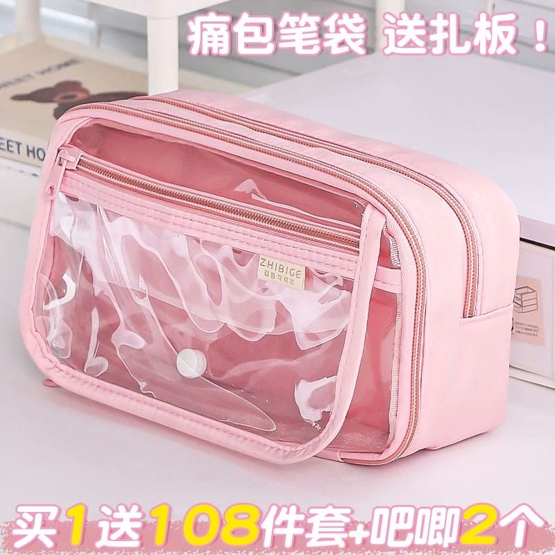 痛包笔袋高颜值ins风女生2025新款大容量简约文具盒痛铅笔盒初中生二次元透明笔袋小众不撞款男孩小学生隐藏