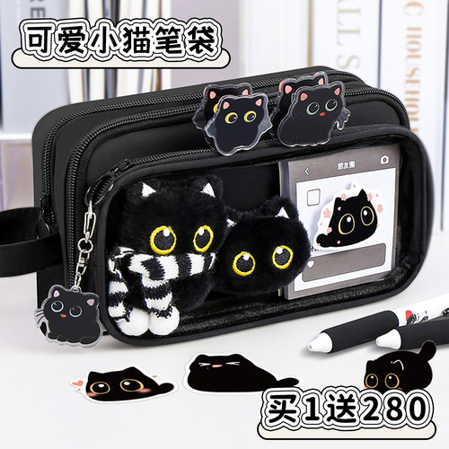 围巾小猫笔袋~10层可拆卸透明