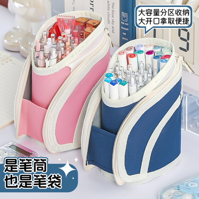 立式伸缩笔袋可站立式笔盒