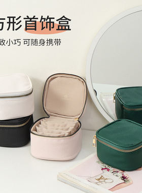 轻奢皮革首饰盒项链戒指耳环防氧化皮盒便携式女士珠宝绒布收纳袋