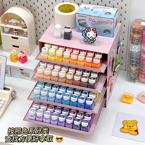 拼豆收纳盒抽屉式分格分装大容量