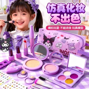 儿童玩具女孩子仿真化妆品过家家公主换装梳妆台3小女童网红爆款6