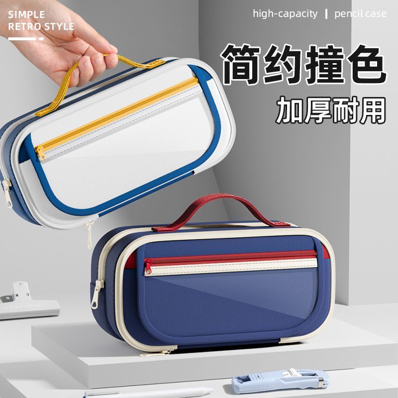 多层手提日系ins风9层简约撞色大容量笔袋女生2025新款文具盒初高中生高颜值痛包多功能男生文具收纳袋铅笔盒