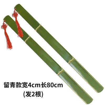 戒尺教师专用软尺竹子