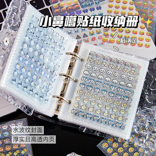 小鼻嘎贴纸水波纹一宫格卡册亚克力ins追星卡片a4小卡收纳册手账迷你一整本美甲高颜值小鼻嘎贴纸收纳册