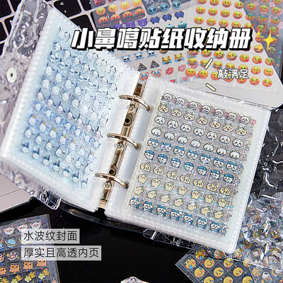 小鼻嘎贴纸水波纹一宫格卡册亚克力ins追星卡片a4小卡收纳册手账迷你一整本美甲高颜值小鼻嘎贴纸收纳册