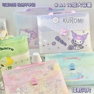 三丽鸥正版a4试卷收纳袋小学生专用卡通手提风琴包多层文件夹试卷夹库洛米初中生高中生科目分类收纳袋大容量