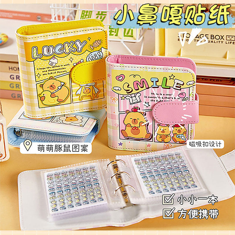 卡皮巴拉小鼻嘎贴纸本高颜值小逼嘎贴纸美甲指甲贴迷你超多小皮卡比嘎手贴纸mini女孩儿童玩具礼物可爱一本