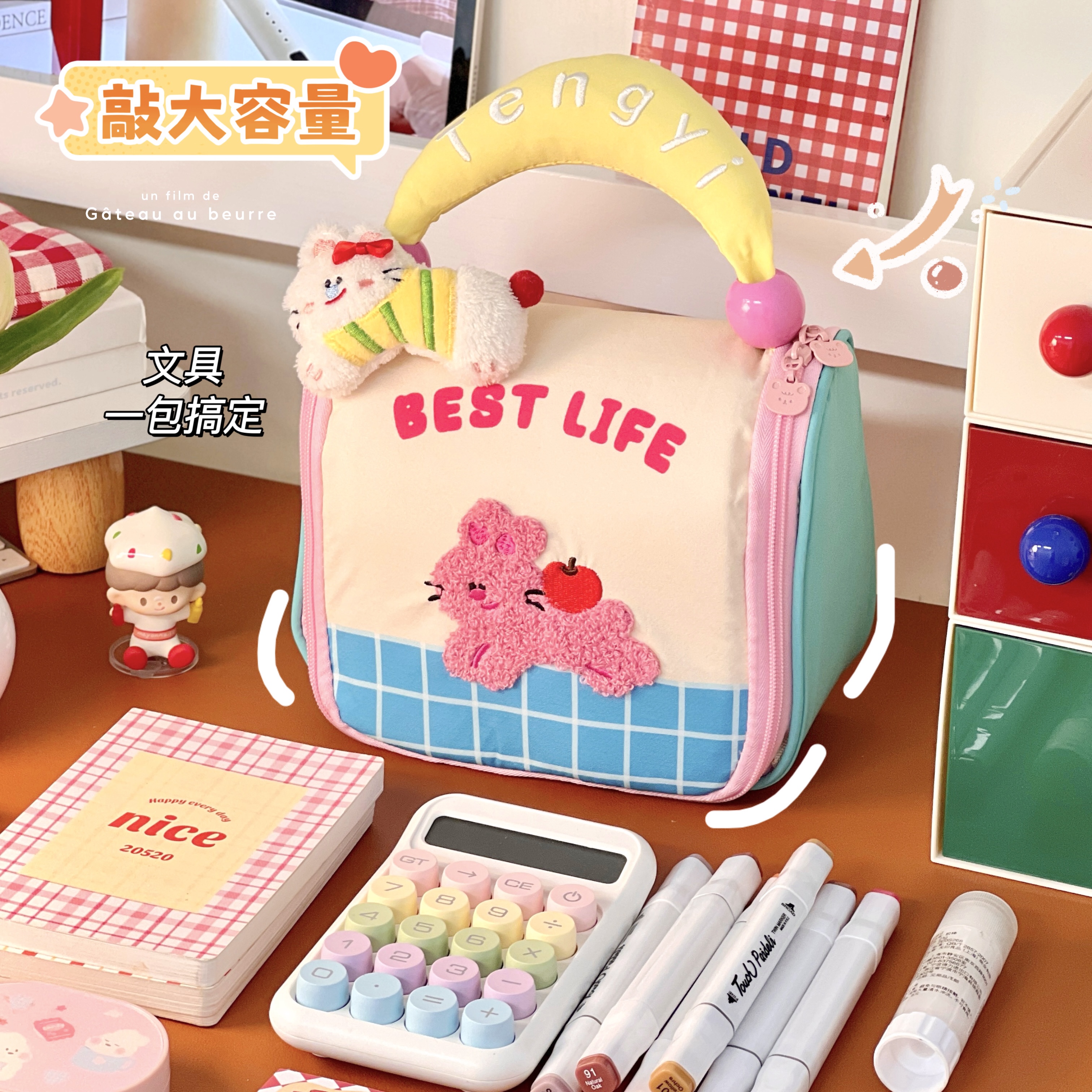 大容量可爱学生笔袋可挂式高颜值初中生收纳包手提文具袋铅笔盒女