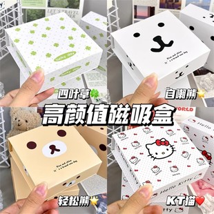 创意情绪盒子圣诞礼物ins高颜值便利贴磁吸翻盖礼物情侣惊喜笑脸礼盒女生diy情绪贴纸信封小条