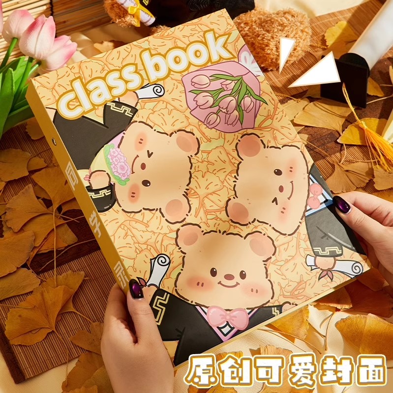 黄色小熊同学录小学生六年级ing风小众不撞款2025新款高颜值女生毕业纪念册初中生韩系ins风成长手册通讯录