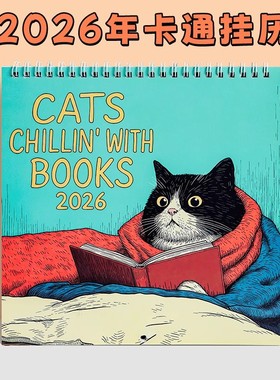 2026年新款卡通咖啡猫Cat Chillin With Coffee日历挂历办公室桌面创意摆件年历台历送礼物台历美式复古风