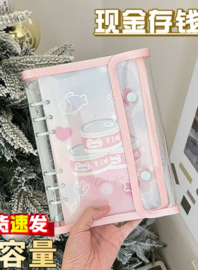现金存钱本日式存钱本收纳袋收纳包只放钱儿童零钱纸币理财记账本大容量活页成人存钱册账单明细本票据收纳册