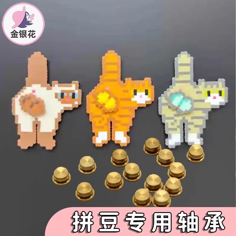 拼豆旋转轴承DIY美甲转轴板旋转轴承手机壳戒托钥匙时来运转饰品,玩具/童车/益智/积木/模型,拼豆/拼豆工具,淘宝优惠券,粉丝福利购,淘宝优惠卷