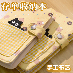 定期存折存单收纳本多功能票据存单夹2026新款甜甜圈存单家庭现金银行卡存单纪念机票收藏册票据夹存款单收纳