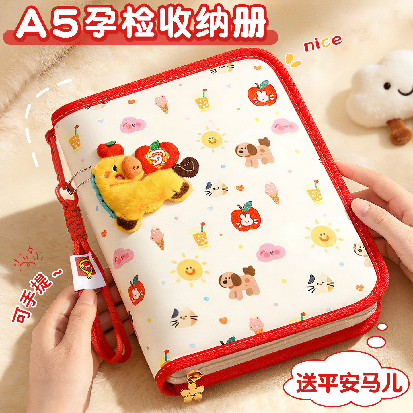 产检收纳册袋孕检孕妇初期用品孕妇初期用品孕期档案册孕妇a4怀孕记录b超检查单报告孕妈产检包本a5医院便携,文具电教/文化用品/商务用品,资料册,淘宝优惠券,粉丝福利购,淘宝优惠卷