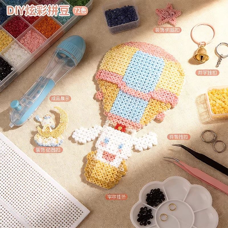 自动拼豆笔手工diy材料包全套工具包新款熨斗烫纸补充套装融合豆3,玩具/童车/益智/积木/模型,拼豆/拼豆工具,淘宝优惠券,粉丝福利购,淘宝优惠卷